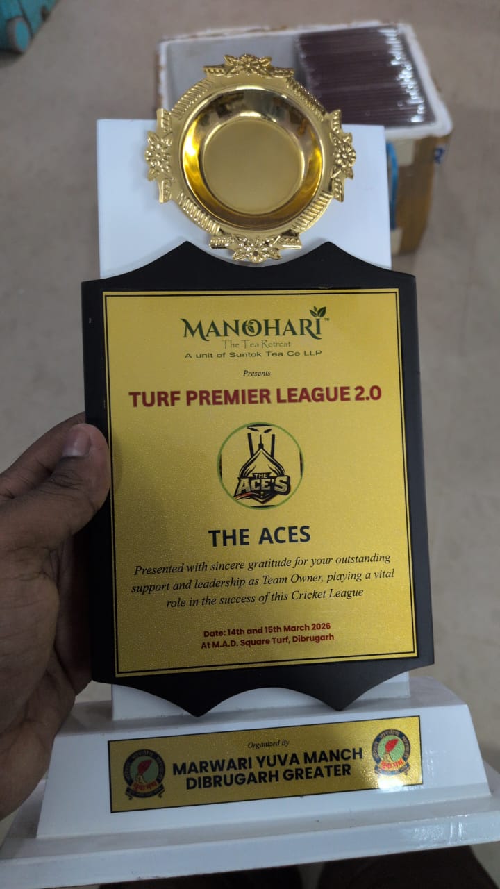 Trophy Printing